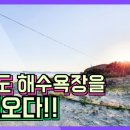 대천역 관광안내소 이미지