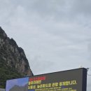 제주 사계리 용머리 화산쇄설층 이미지