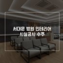 연세천용민정형외과의원 이미지