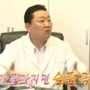 스타한의원 이미지