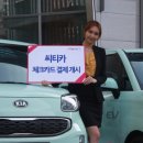 하나카서비스 이미지