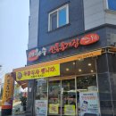 이화수전통육개장사동점 | 전주혁신도시 육개장맛집: 이화수전통육개장 전주혁신도시점 내돈내산후기