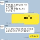 주식회사 트래딧