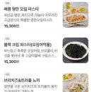 고급양식하양진량점 네이버블로그