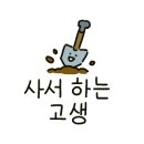 시몬스부산사하점