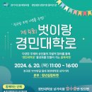 대학로 이미지