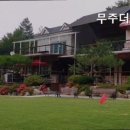 더플라워펜션 이미지