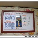 제일식육 이미지