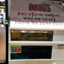 자연의수산 - 시흥시 월곶중앙로14번길 67 | 자연의수산