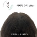 북리미용실