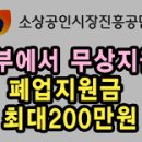 새희망 행정사 사무소 이미지