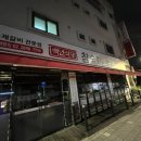 신월6길 이미지