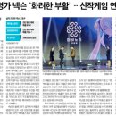 코리아가스테크 이미지