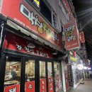 곱창나라 막창친구 | 금천광장 막창친구곱창 내돈내산 후기