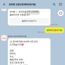 르마망산전산후케어제주점 | 르마망 산전산후케어 대구점 후기 (가격/장점/주의사항)