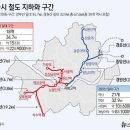 서울시 철도 지하화 통합개발 계획(2024. 10.23) 이미지