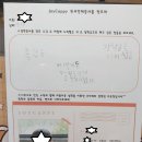 조이매점 이미지