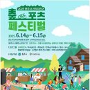 원주산악자전거파크 이미지