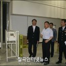 2013년 6월28일 강철수 경북소방본부장님 방문(칠곡인터넷뉴스) 이미지