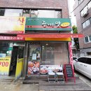 최고의맛돈까스 이미지