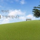 평창해피몰