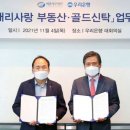 우리세무법인 - 김해시 호계로 435 | 우리세무법인