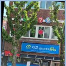 강릉가교공인중개사사무소 이미지