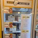 해밍턴부대찌개 증평점 | [대구 달서구 맛집] 퇴근길 필수 코스! '해밍턴부대찌개&amp;곱창전골 대곡역점' 3인분 15,900원의 행복