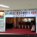 함백출장소 이미지