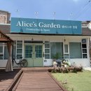 앨리스의정원 | 전주 사주&관상&손금 한꺼번에 봐주는 곳 [앨리스의 정원] (구 앨리스)