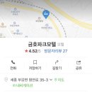 금호 모텔 이미지