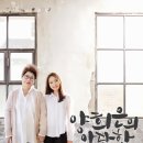 양희은 콘서트 이미지