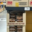 소미한과