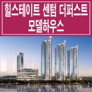 좌수영로 이미지