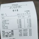 루루양꼬치 이미지