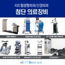 현신경외과의원 이미지