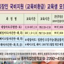 동부아트