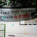 신대학약국 이미지