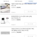 6-164 TS | 11.11 쿠팡체험단 53번째 초대 (고가라인)