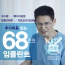 독일튼튼치과 이미지