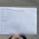 지산자동차 이미지