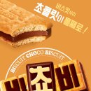 배스킨라빈스까치산역점
