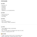 (주)제이투케이글로벌