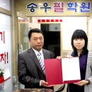 필학원 포천신문
