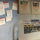 참좋은제주