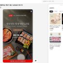 명품농수산물 미디어이슈