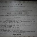 벧엘한의원 티스토리