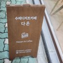 주안상쾌한속내과의원 이미지