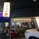 용성약국 이미지