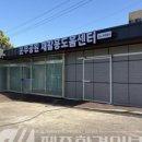 문부공원 이미지